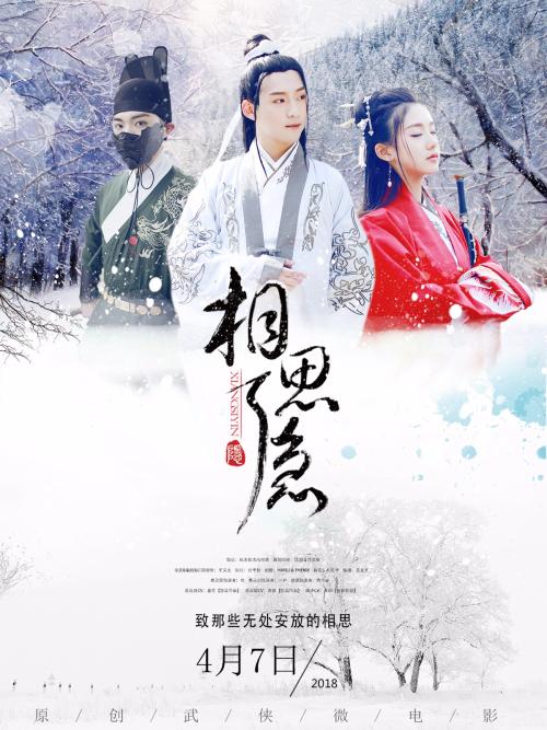 中部大学商科文凭证书